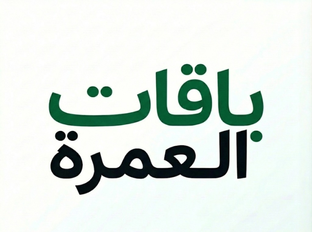 الشروط والأحكام